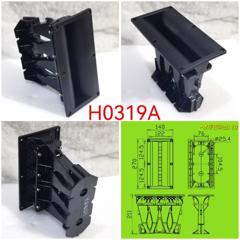 TIPE HO319A DOUBLE horn tweter corong tweter drat twitter twetter tweeter tweter treble speaker