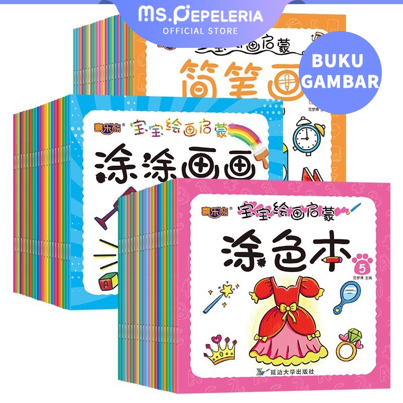 

buku gambar mewarnai/Children buku gambar/Children Coloring Book/buku gambar mewarnai bayi usia 2-3-6 tahun-Ms.Pepeleria