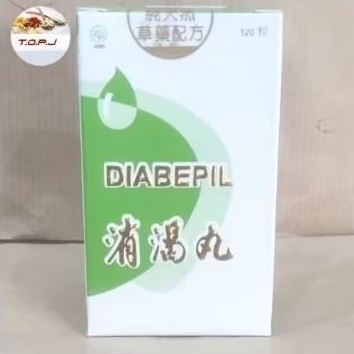 Diabepil (Xiao Ke Wan) utk bantu meringankan gejala kencing manis