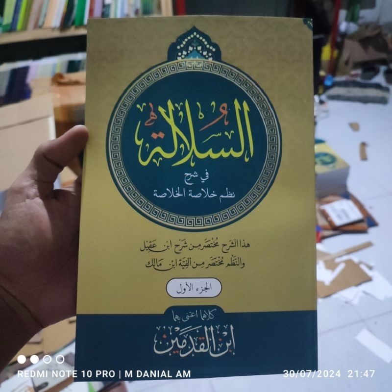 As Sulalah Syarah Khulasotul Khulasoh Alfiyah Ibnu Malik