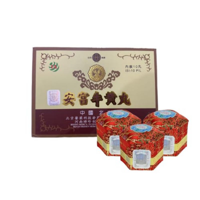 Ankung Niu Huang Wan (Shizhen Brand)