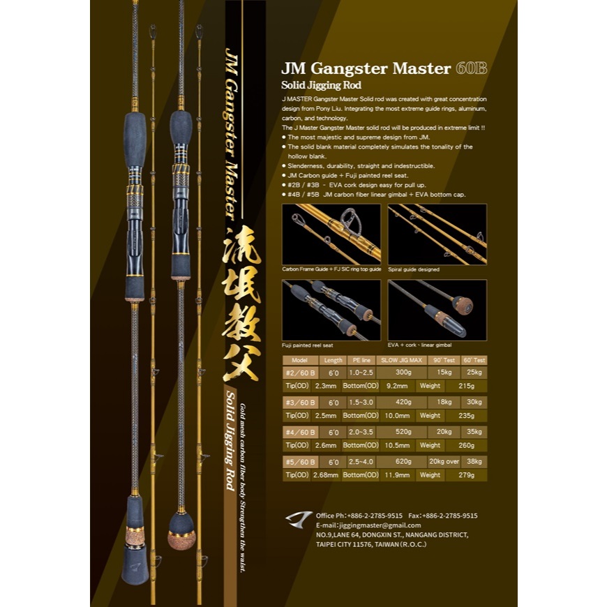 Rod Jigging Master #4-60B JM Gangster Master Solid Jigging Rod Joran Mancing Pancing