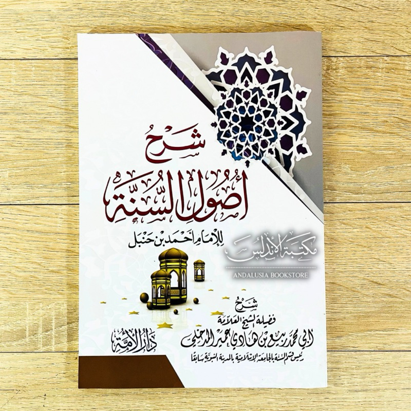 Kitab Syarah Ushulus Ushul Ushulis Sunnah Syaikh Robi Madkholi Dar Ummah