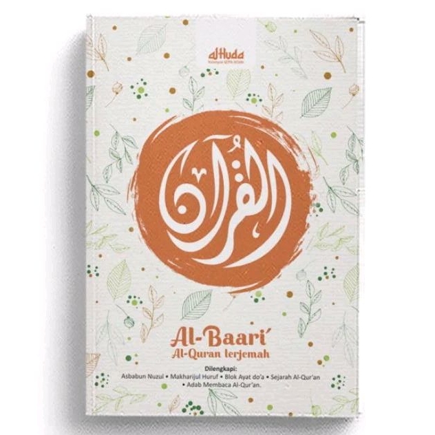 Mushaf Al-Quran Terjemah Al-Baari' Ukuran Kecil Hard Cover - Tim Al-Huda