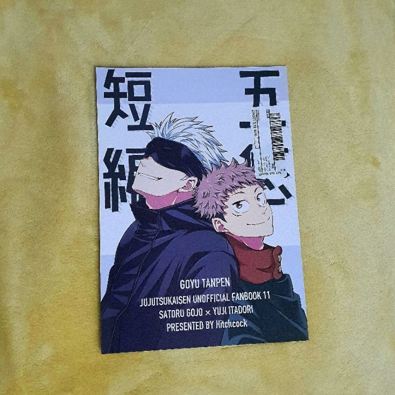 (PRELOVED) Doujinshi Unofficial Fanbook Jujutsu Kaisen JJK GoYuu Gojo Satoru / Itadori Yuuji by hitc