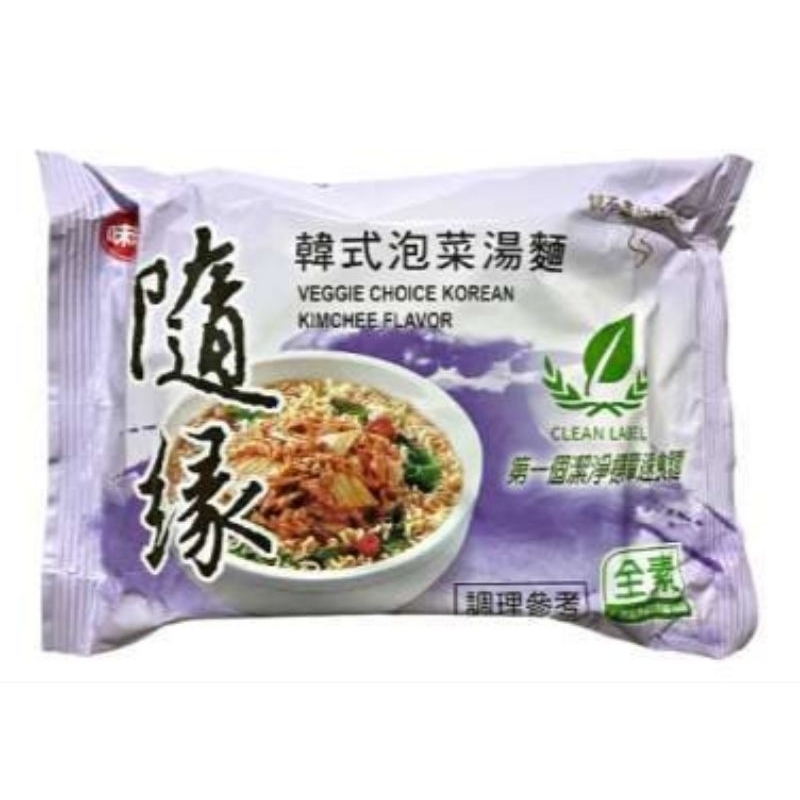 

shui yuan taiwan noodles vegan 1 pcs