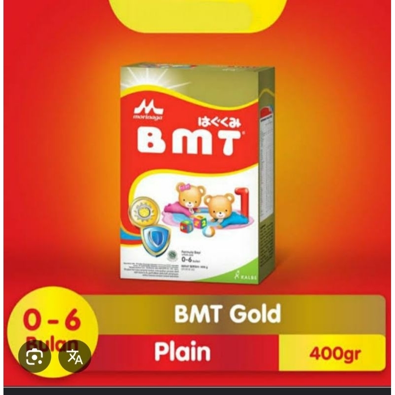 SUSU BMT GOLD TAHAP 1 MORINAGA