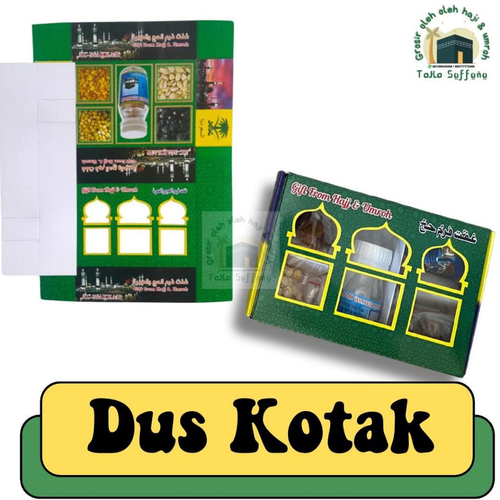 

OLEH OLEH HAJI DAN UMROH 1PCS DUS KOTAK I BOX KOSONG UNTUK ISIAN PAKET OLEH OLEH HAJI I HAMPERS HAJI DAN UMROH