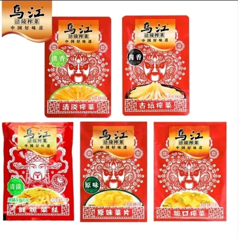 

【BPOM】HALAL Wujiang acar / sayur asin /吴江榨菜