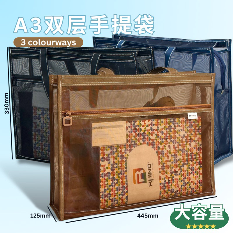 

Tas Sekolah Kantor Les Jaring Transparan Document Zipper Bag Multifungsi Warna Hitam Biru Coklat