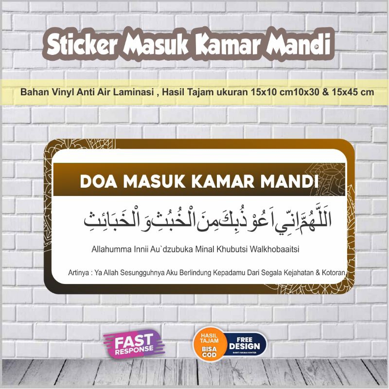 Sticker Doa Masuk kamar mandi