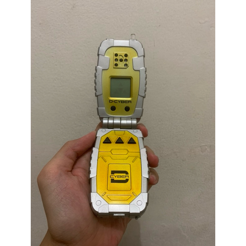 D-Cyber Digivice KW Bandal