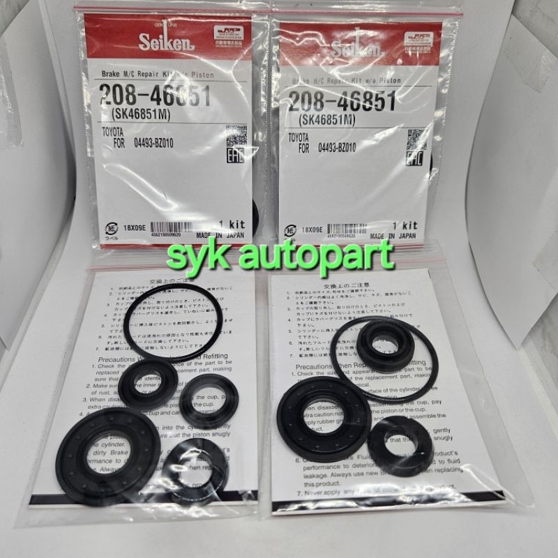 Karet rem central avanza/sk 46851 seiken