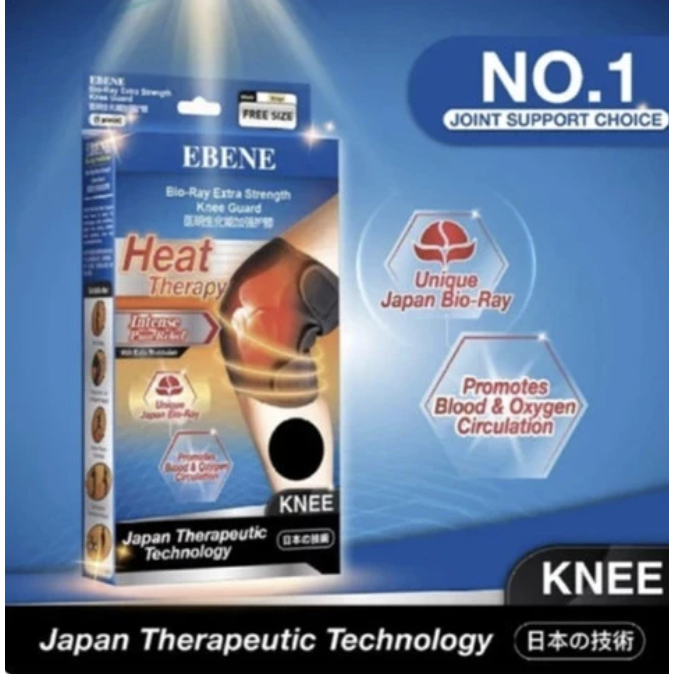 Ebene Bioray Extra Strength Knee Guard - Free Size