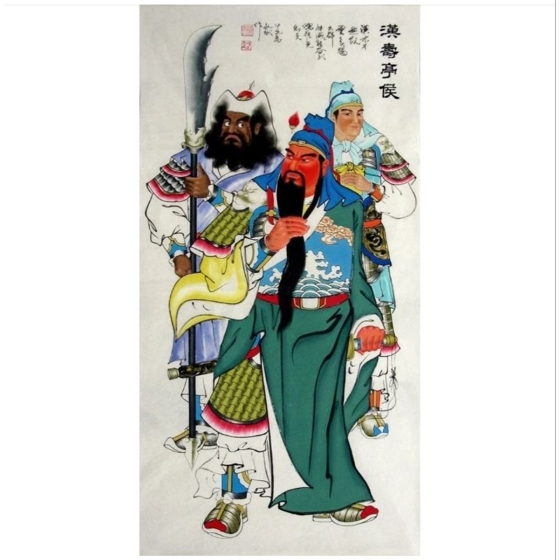 Repro Digital Lukisan Gambar Dewa Konghucu China Kepercayaan Chinese Agama Religion