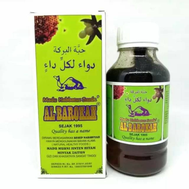 

Al Barokah Madu Habbatusauda Cap Unta Jinten Hitam 700gr