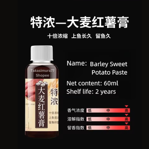 Essen Super Premium china Esen Hitam import cina Original 100 ml Essence Pancing Aroma Gurih & Amis 