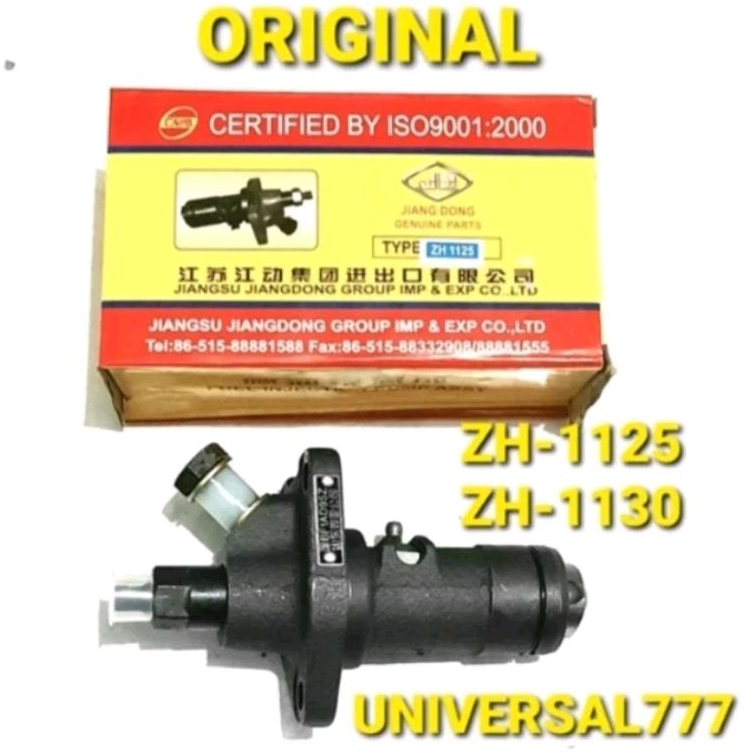 ZH1120 ZH1125 BFG1AD95 Bospom Asli ZH 1120 1125  Jiang Dong