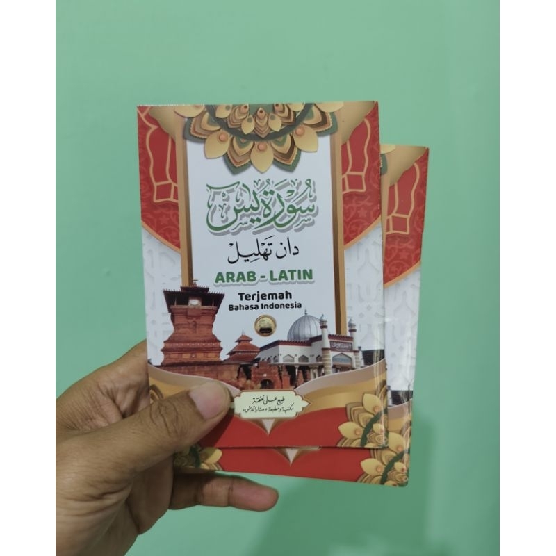 Buku Yasin Arab dan Latin Surat Yasin Kecil Menara Kudus Buku Tahlil Saku