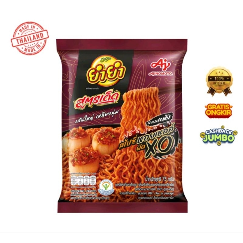

Mie Instan Sood-Ded Instant Noodles Sti-Fry Spicy Scallop in XO Sauce Flavour 75G