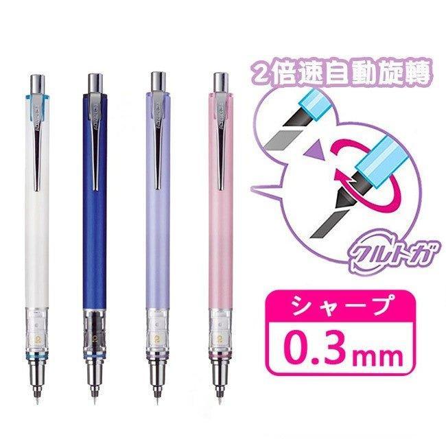 

Uni Kuru Toga Advance 0.3 mm Mechanical Pencil M35591P