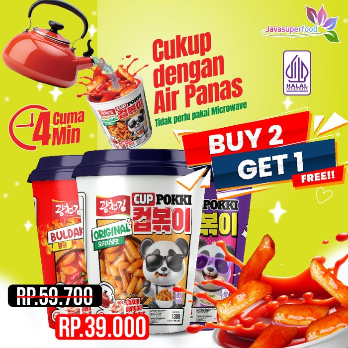 

(PROMO BUY 2 GET 1) CUPPOKKI 130 GRAM / TTEOKPOKKI CUP / KOREAN SNACK / TOKPOKKI SIAP MAKAN / TOKPOKKI INSTAN HALAL