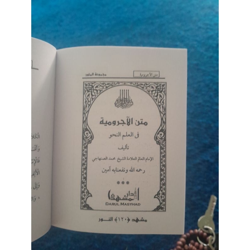 kitab mutun Masyhad
