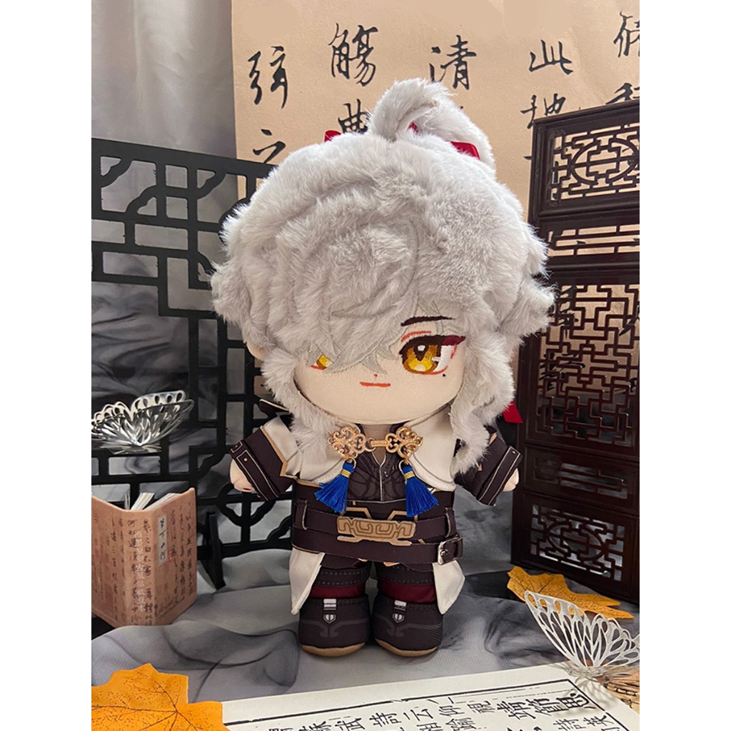 20CM Honkai Star Rail Jing Yuan Soft Stuffed Toys Cute Plush Cotton Doll Suit For Gift Cute Dolls