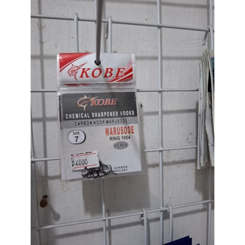 kail kobe marusode no 7