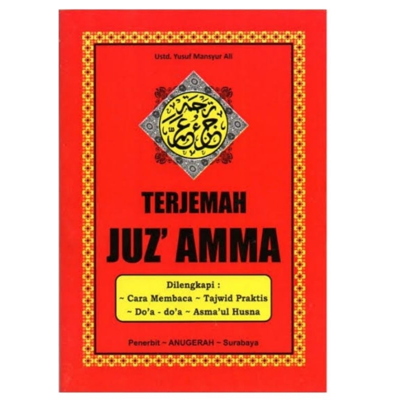 

Buku terjemahan juz amma dilengkapi Do'a harian dan Asmaul Husna