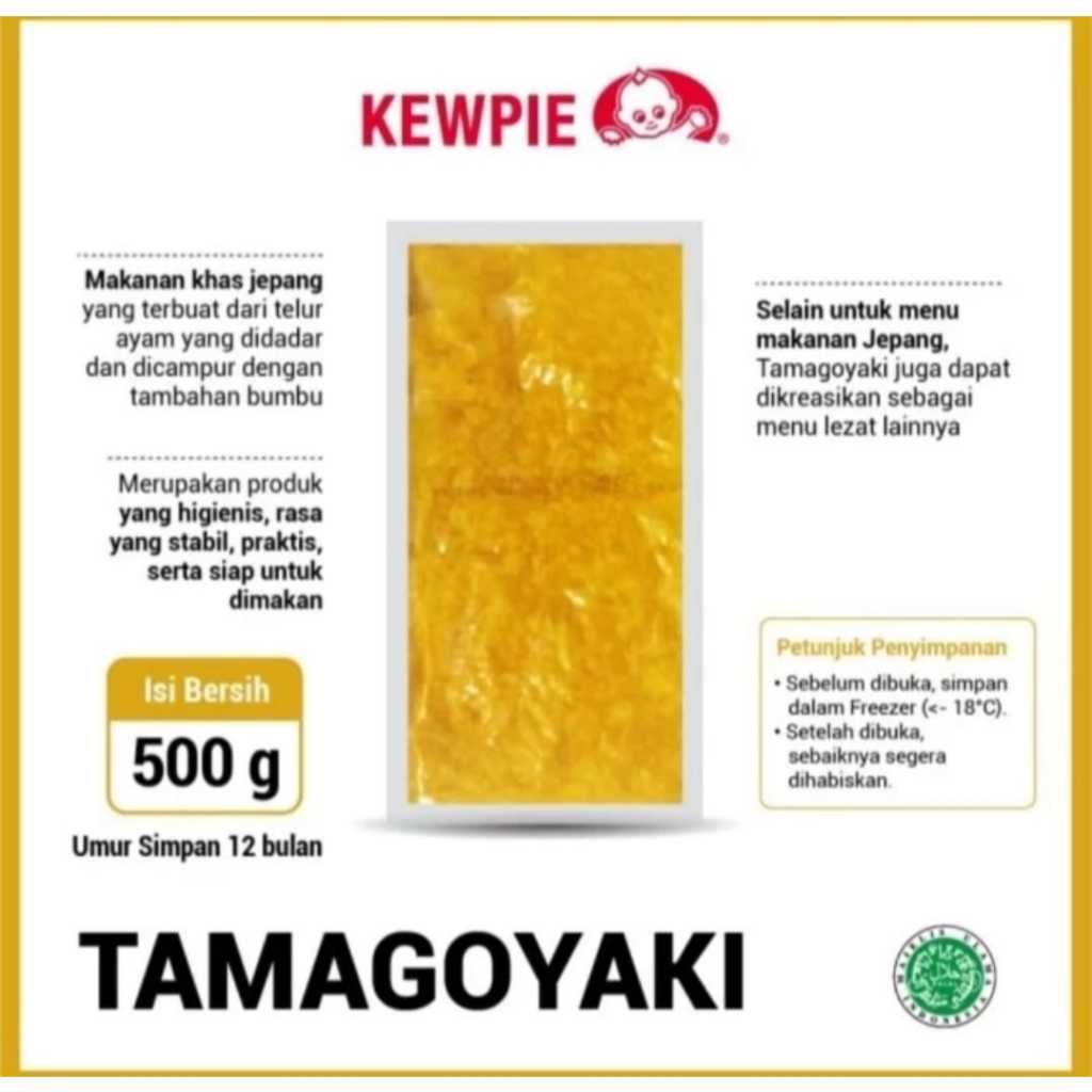 

Tamagoyaki (Japanese Omelette) HALAL 500 Gram