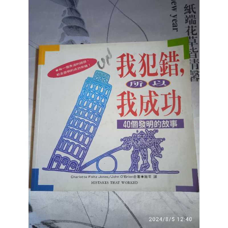 buku import cerita bahasa Mandarin