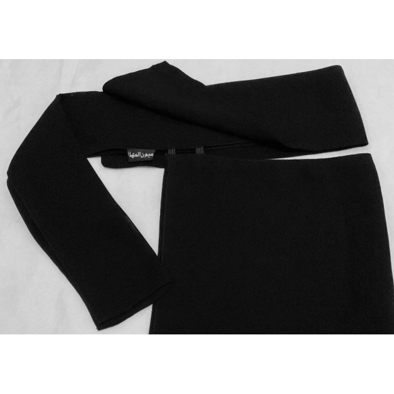 Cadar Defect Niqab Import Saudi Oyoun Almaha