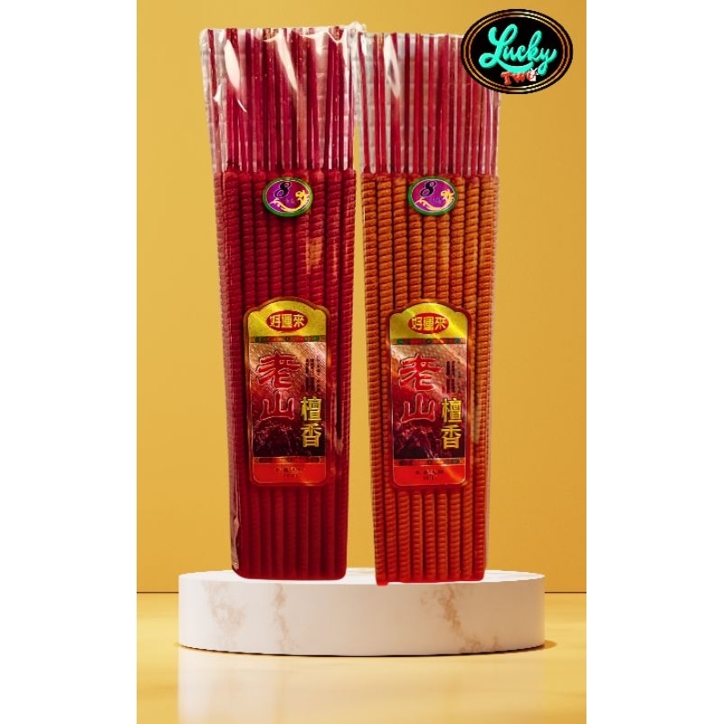 Hio / Dupa 8 Jam Ulir Koin Lao Shan