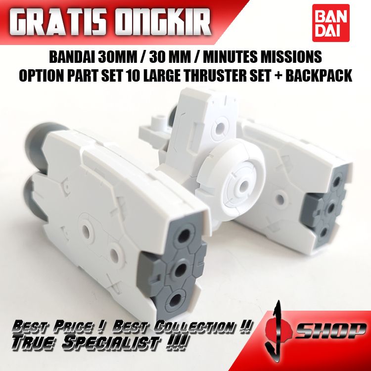 BANDAI 30MM / 30 MM / MINUTES MISSIONS - OPTION PART SET 10 LARGE THRUSTER SET + BACKPACK 30MM61