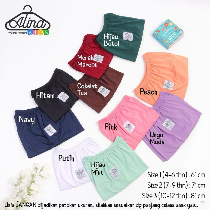 CELAMIS ALINA KIDS
