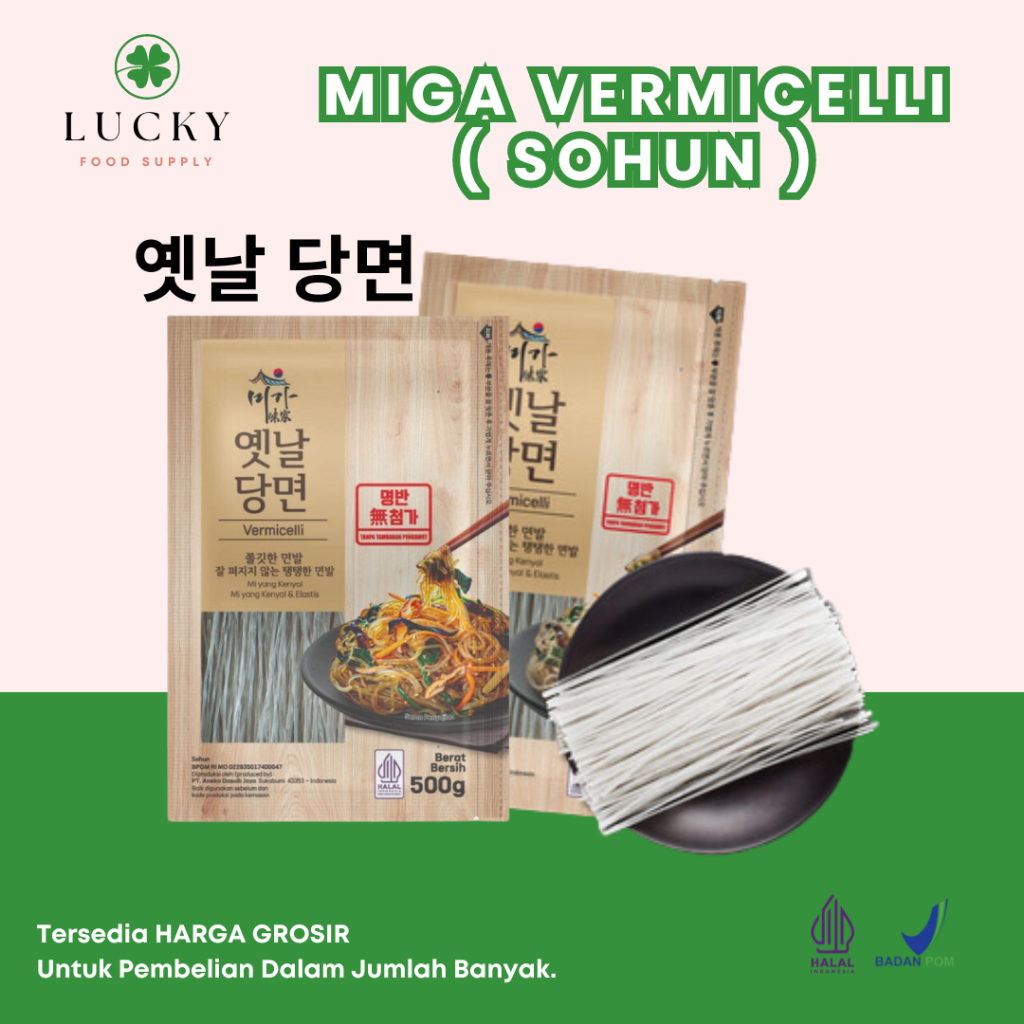 

MIGA Vermicelli / Soun / Sohun Korea HALAL