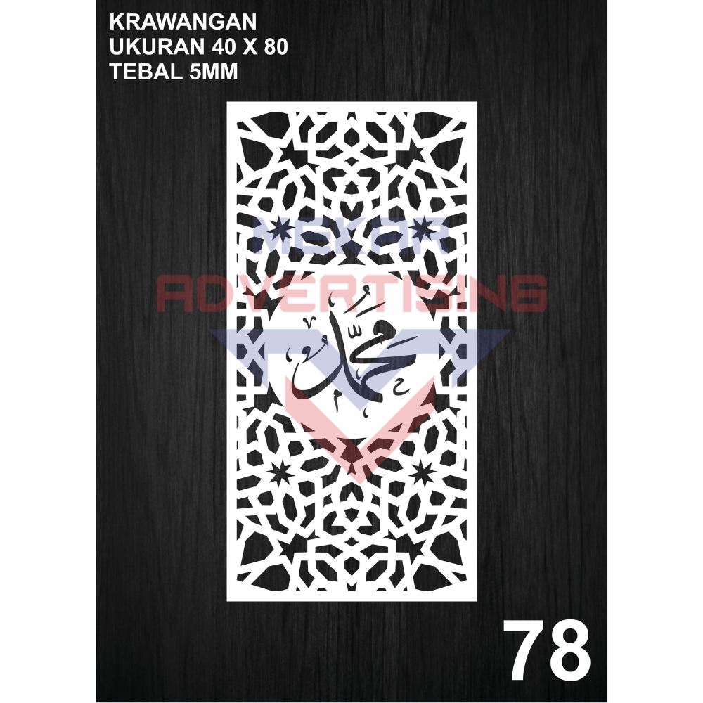 KRAWANGAN PVC BOARD / ORNAMEN PVC FOAM BOARD TEBAL 5MM MODEL 78 UKURAN 40X80 / MIHRAB ALLAH MUHAMMAD