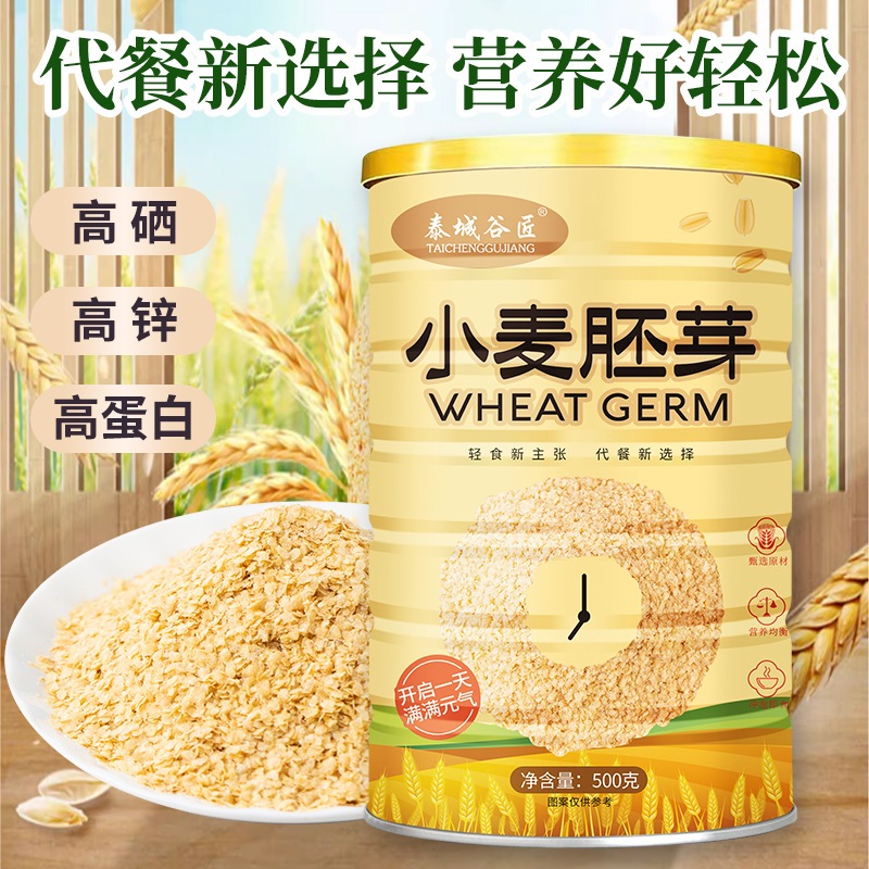 

Gandum berserat tinggi dan berprotein tinggi/pengganti sarapan/ ready stock/ Halal