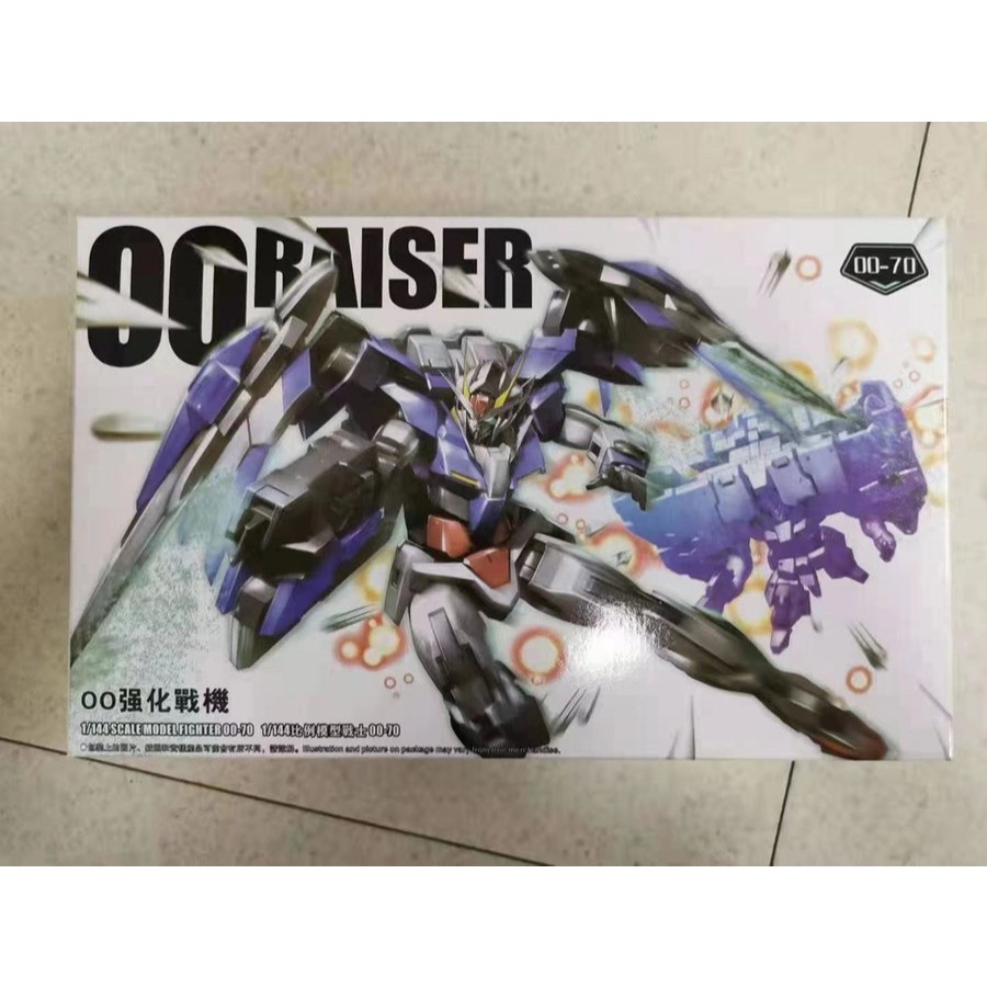 Daban/Gaogao 00-70 HG 1/144 00 Raiser GN Condenser Type