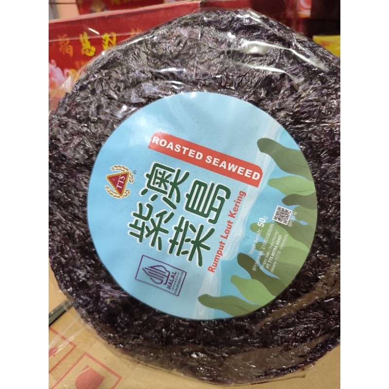 

ROASTED SEAWEED/ Rumput laut kering/ ci chai