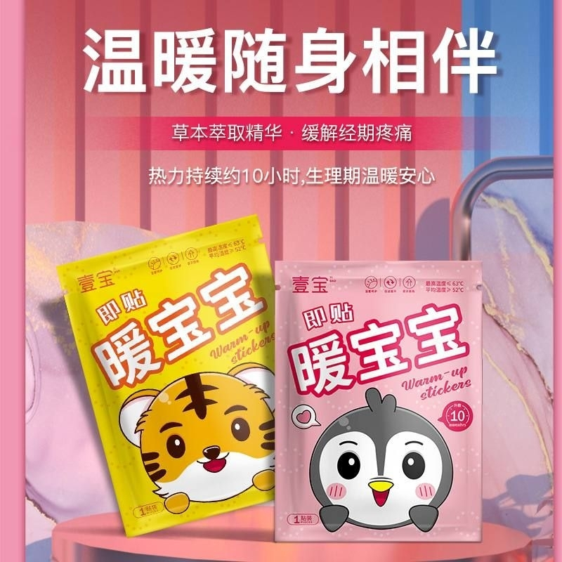 IMPORT Gel Kompres Demam ANAK BAYI BABY TK SD PANAS DINGIN KOYO / Cooling Gel Fever Patch / Plester 