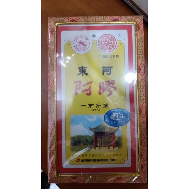 

1 KOTAK SHAN DONG E JIAO A JIAO 山东阿胶 KUALITAS SUPER GELATIN ASINI CORII COLLA