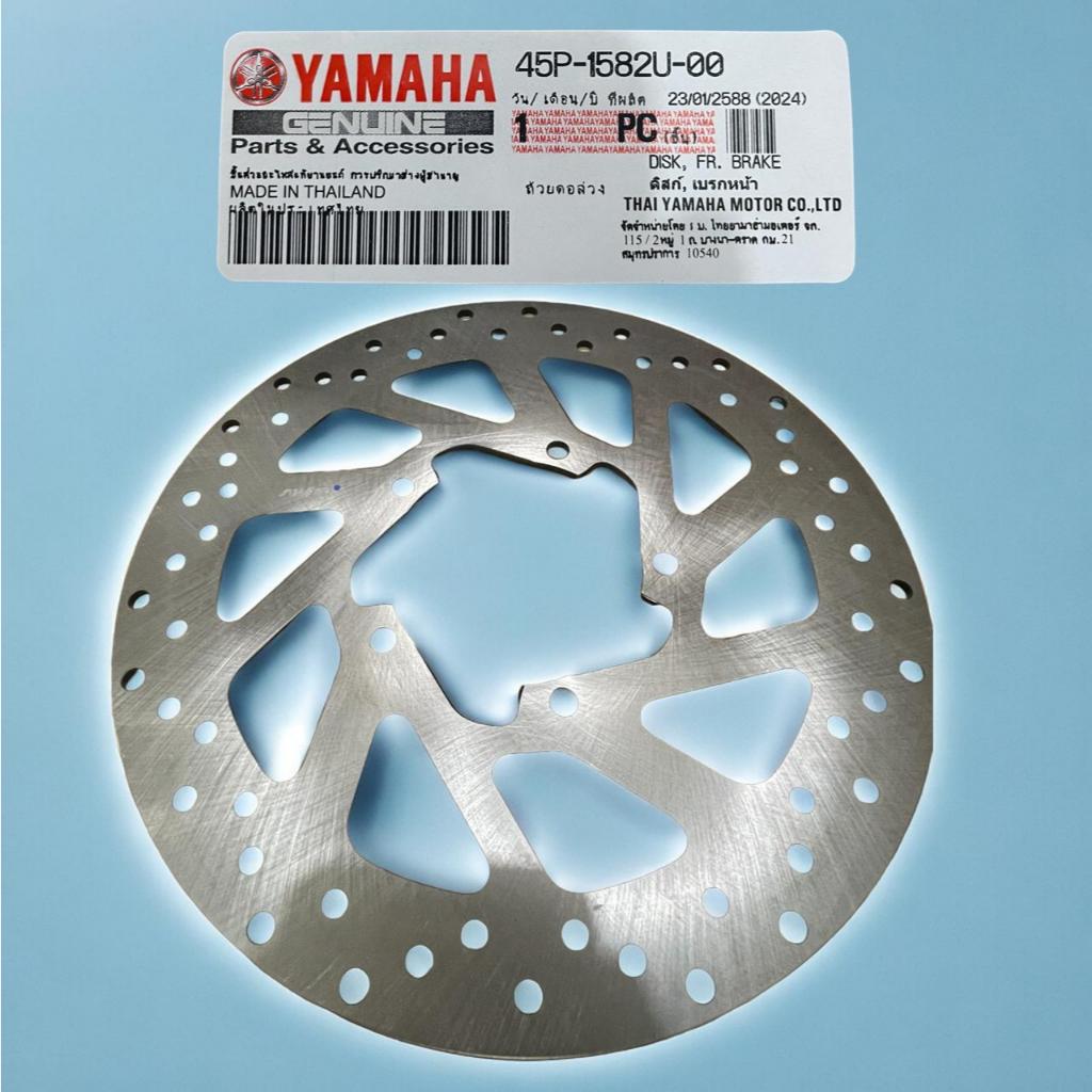 PIRINGAN DISK CAKRAM DEPAN BYSON OLD/BYSON FI ORIGINAL (KODE 45P)