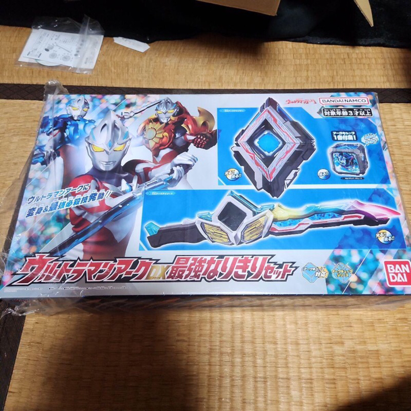 Dx Ultraman Ultra Arc Changer Set