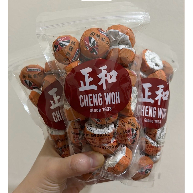 

CHENG WOH ORANGE PU ER TEA