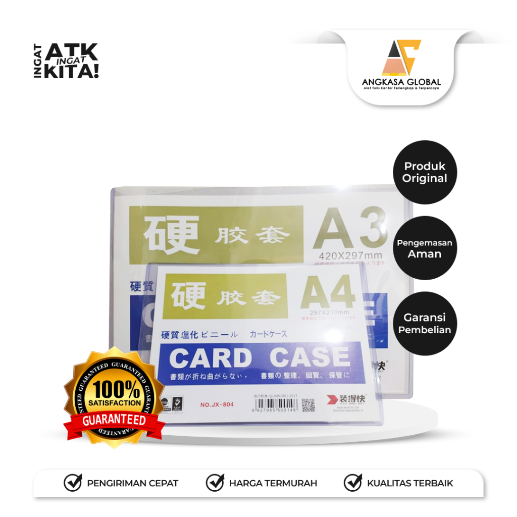 

CARD CASE Uk. A4 / A3 (1PC)