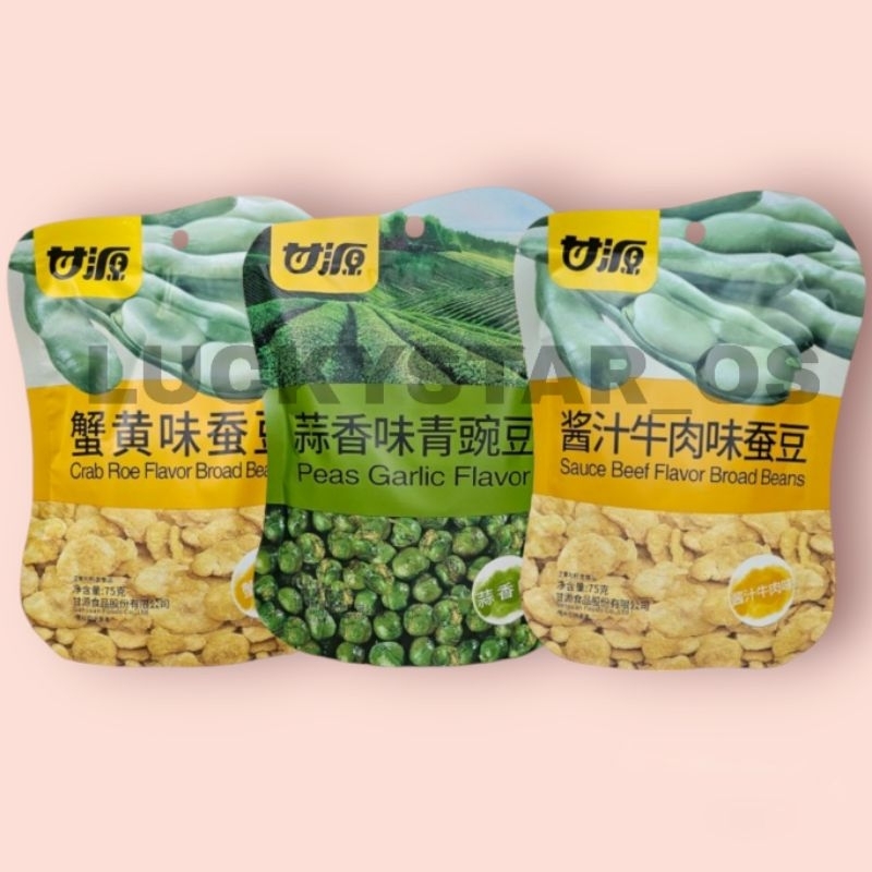 

GAN YUAN CRAB ROE SUNFLOWER SEEDS / BOARD BEANS KUACI KACANG PITING / KACANG POLONG 75GR