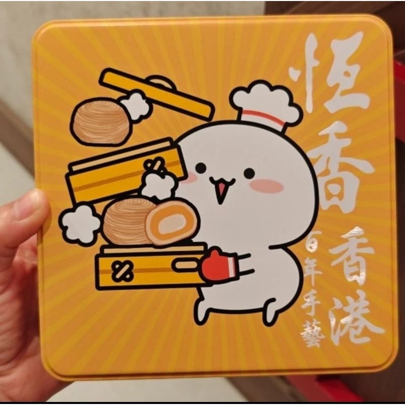 

Hang Heung X Quby Mini Wife Cake with mochi 4pcs hongkong mooncake