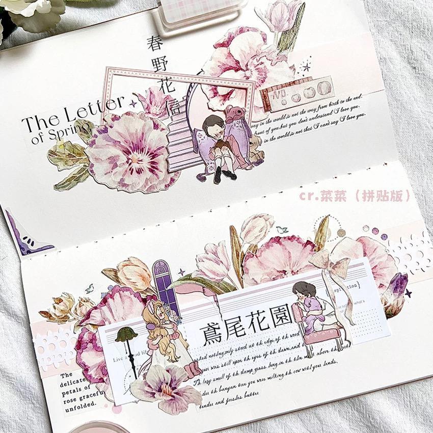 

(Kiricart) BAICANGJIA Retro Pink Moonflower Washi Tape DIY Journal Scrapbook